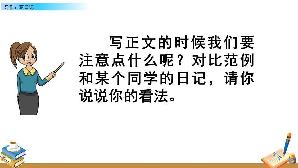 篮球训练计划和训练日程怎么写_1